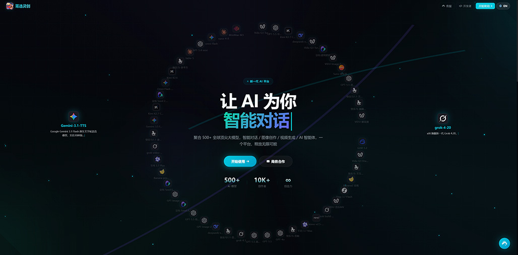 菁选灵创AI生成的商业摄影素材